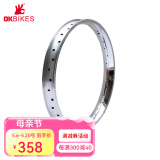 酷吻OKBIKES自由式BMX小轮车双层加宽铝车圈36孔电镀银带刹车边轻量化 电镀银色双层加宽