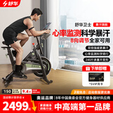 舒华（SHUA）自发电动感单车家用室内健身自行车运动单车健身器健身器材B386G 插电款丨飞梭丨智能调阻