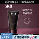 SK-II 洗面奶男士焕活保湿洁面膏120g sk2氨基酸男士洗面奶 120g