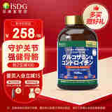 ISDG日本维骨力氨糖软骨素钙片四效合一中老年修护关节抗炎缓痛保健品 【高含量5合1氨糖钙】720粒升级装
