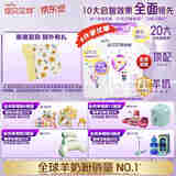佳贝艾特悦启婴儿配方启智羊奶粉1段0-6个月适用700克 荷兰原装进口