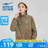 鸿星尔克运动夹克女秋冬加厚保暖嫦娥奔月风衣外套 奶咖棕 XL