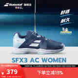 BABOLAT百保力官方舒适耐磨网球鞋百宝力男女鞋运动鞋SFX AC 深蓝色/蓝色 女款 36