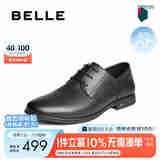百丽打孔透气正装皮鞋男25夏新牛皮商场同款两穿商务鞋8SE01BM5 黑色 40 (250mm)