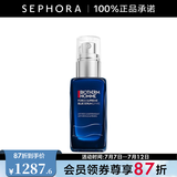 碧欧泉（BIOTHERM） 男士全新紧致淡纹抗皱精华露 50ml