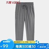 凡客诚品情侣中华纹长裤散口53003A男-53003B女 男款深灰 6XL