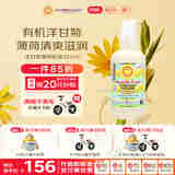 加州宝宝（California Baby）洋甘菊薄荷身体乳251ml  婴幼儿春夏润肤乳水润清爽滋养保湿0岁+