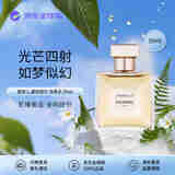 香奈儿（Chanel）嘉柏丽尔浓香水35ml 花香调女香 EDP 生日礼物自营