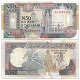 非洲-全新UNC 索马里兰纸币 2011-17年 外国钱币收藏套装 50先令 1991年 P-R2