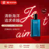 Davidoff大卫杜夫 冷水男士淡香水75ml 清新海洋调 生日礼物