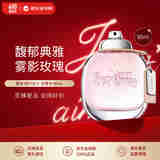 COACH蔻驰 纽约女士淡香水EDT 90ml 花香调 生日礼物 618自营