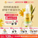加州宝宝（California Baby）金盏花身体乳251ml 春夏保湿滋润润肤乳液 新生宝宝护肤0岁适用