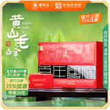 谢裕大茶叶2025新茶上市黄山毛峰盛世9000礼盒绿茶260g（5g*52袋）