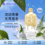 卡尔文克雷恩Calvin Klein 淡香水（炫金版）200ml 果木香调生日礼物