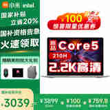 小米REDMI Book 14 2025新款2.2K高清屏高性能轻薄办公学习游戏 红米笔记本电脑 酷睿C5-210H/16G+512G/2.2K屏 澎湃OS智能互联