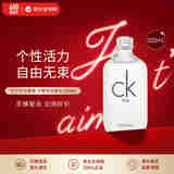 卡尔文克雷恩Calvin Klein CK one卡雷优淡香水200ml 清新柑橘调  生日礼物618