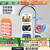 欧琳（OULIN） 厨房水龙头冷热洗菜盆水龙头 优铜冷热水龙头水槽台上盆水龙头 【升级加厚】铜龙头7502