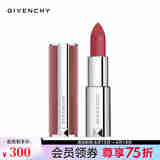 纪梵希（Givenchy） 高定粉丝绒唇膏 锁色雾面丝绒口红生日礼物送女友 3.4g，N23 雾粉荔