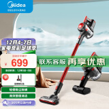 美的（Midea）吸尘器V1手持吸尘器家用除螨无线