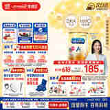 美赞臣（MeadJohnson）港版安儿宝A+3段婴幼儿奶粉 850g 1-3岁 HMO DHA 0蔗糖0香精