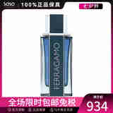 莎莎男士淡香水 七夕情人节礼物送男友 INTENSE LEATHER  100ml