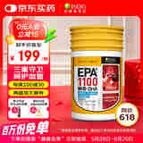 ISDG日本纳豆激酶胶囊降压药溶栓保健品心脑血管健康1瓶顶3瓶保健品 纳豆激酶EPA+DHA60粒