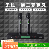 完美本色（Perfect Pure）M12C无线手持话筒一拖二U段专业演唱会议演讲婚庆主持直播麦克风 黑色
