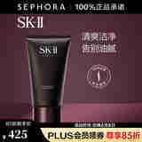 SK-II 洗面奶男士焕活保湿洁面膏120g sk2氨基酸男士洗面奶 120g