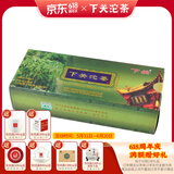 下关沱茶 条装微沱 礼品 普洱生茶 2023年 240克 小沱茶 方便 大理