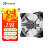 艾湃电竞（Apexgaming）Magic cool    MC-120HG  3D全息投影风扇/自定义3D动态影像