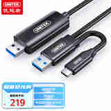 优越者 USB对拷线 苹果笔记本台式电脑通用数据互传键鼠共享 USB3.0转type-c公对公双口连接线1.5米U209B