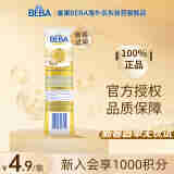 雀巢BEBA至尊 6HMO 婴幼儿奶粉 2段 27g/袋 6~12个月 贝巴 双优益生菌
