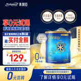 美赞臣（MeadJohnson）港版蓝臻1段婴幼儿奶粉 370g 0-6个月小罐 京东试用 奶粉试用装