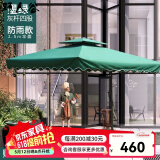 野人谷 户外遮阳伞庭院防晒伞室外大型沙滩太阳伞双顶摆摊伞保安岗亭伞 2.5m四股墨绿色【70斤大理石座】