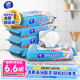 维达（Vinda）厨房湿巾 60片*5包 厨房用纸 加大加量去油污