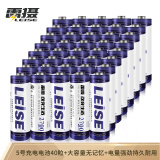 雷摄（LEISE）充电电池5号2700毫安大容量镍氢充电电池(四十节)适用:KTV麦克风/玩具/鼠标键盘（无充电器）
