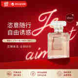 香奈儿（Chanel）可可小姐浓香水 35ml 东方香调 EDP 生日礼物