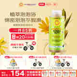 加州宝宝（California Baby）桉树精华宝宝泡泡浴沐浴露384ml 春夏舒缓草本清洁护肤 婴幼儿0岁