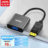 优越者DP转VGA转换器DisplayPort转VGA高清转接线头笔记本台式机电脑接口接显示器电视投影仪视频线