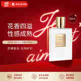 Kilian凯利安金衣女人浓香水50ml 花香西普调 EDP 生日礼物618自营