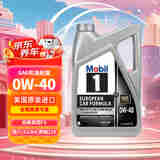 美孚1号全合成机油 经典表现FS 0W40 A3/B4/奔驰229 4.73L 美国原装