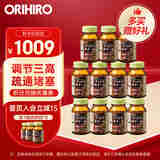 欧力喜乐日本纳豆激酶胶囊2000FU纳豆菌即食保健品送长辈 【实发11瓶】 （85%购买）囤货660粒