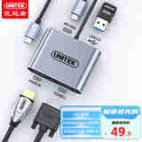 优越者Type-C转HDMI/VGA投屏转换器带PD快充USB3.0苹果电脑MacBook拓展iPadPro电视投影仪华为平板