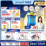美赞臣（MeadJohnson）港版蓝臻4段儿童成长学生奶粉 820g 3-6岁 乳铁蛋白 HMO 0蔗糖