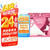 经典新读：傲慢与偏见