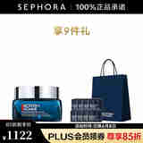 碧欧泉（BIOTHERM） 男士滋养紧致精华霜 惠选套组 50ml