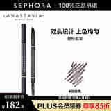 anastasia beverly hills ABH塑形眉笔 灰棕色