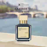 MAISON FRANCIS KURKDJIAN梵诗柯香MFK 乌木香调香精70ml 木质花香调香水 生日礼物