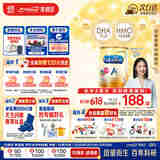 美赞臣（MeadJohnson）港版安儿宝A+3段婴幼儿奶粉 850g 1-3岁 HMO DHA 0蔗糖0香精