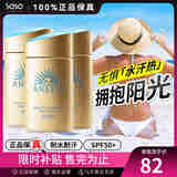 安热沙（Anessa）安耐晒小金瓶防晒霜安热沙防晒乳养肤清爽防水防汗男女通勤户军训 SPF50+180ml【新版3件】小金瓶